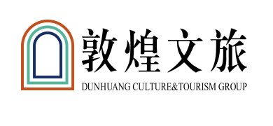 敦煌文旅