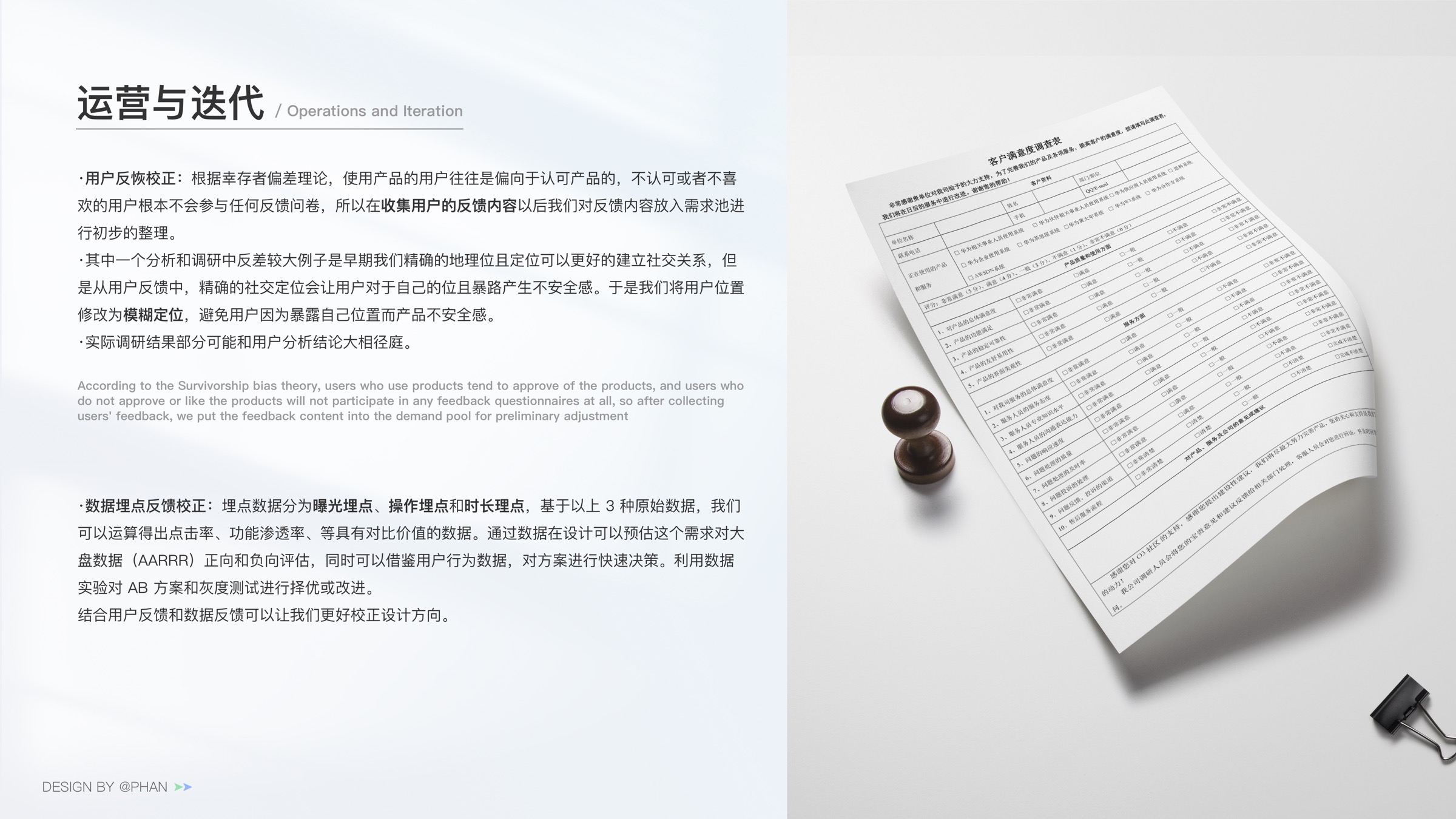 O3 社区方案效果